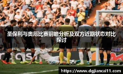 米兰·体育官方网站