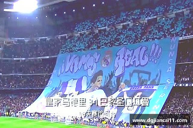 发现BETWAY西汉姆联